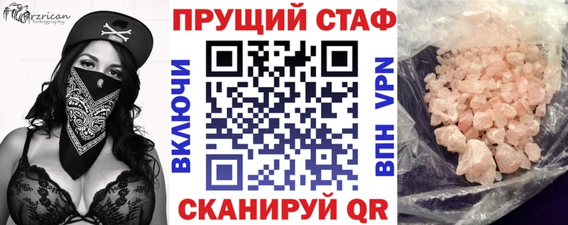 Наркотические вещества Вуктыл Гашиш ГЕРОИН Мефедрон A PVP Каннабис Кокаин