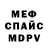 КЕТАМИН VHQ Terry Glidden