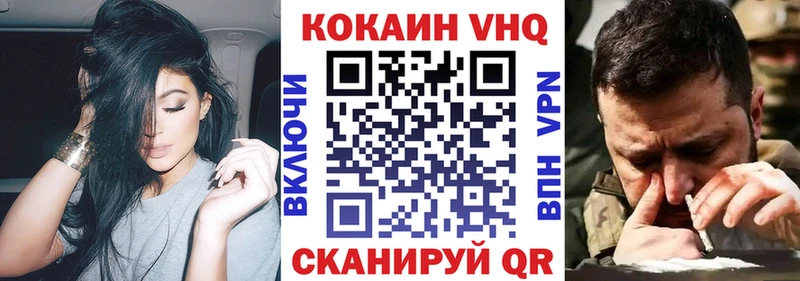 kraken вход Вуктыл Кокаин 99% хочу наркоту