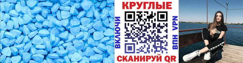 купить наркотики цена  kraken маркетплейс  Ecstasy 99%  Вуктыл 
