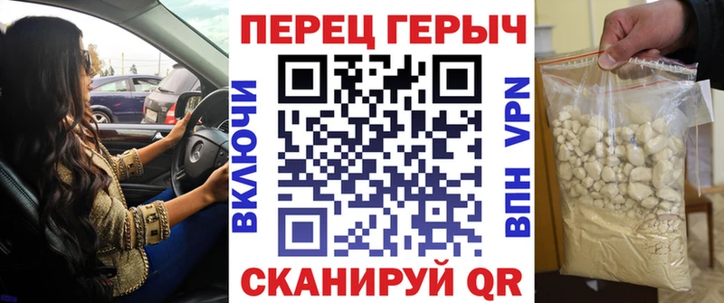 ГЕРОИН афганец  Вуктыл 