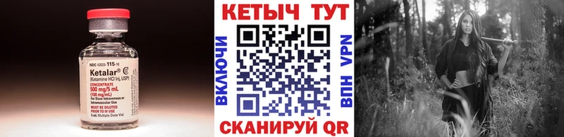 OMG сайт  наркошоп  Вуктыл  КЕТАМИН VHQ 