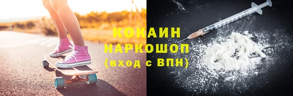 MESCALINE Бронницы