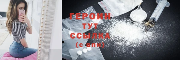 соль курить ск Богородицк