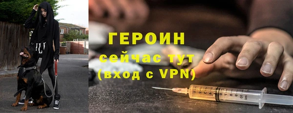 MESCALINE Бронницы