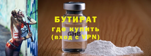 эйфоретик Лагань