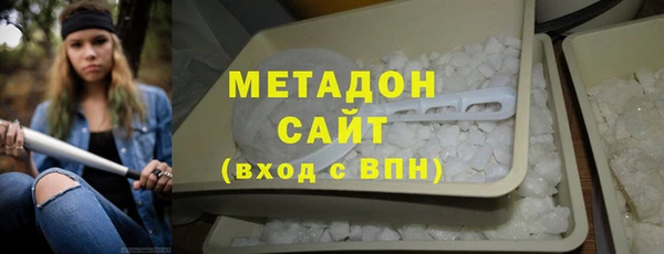 альфа пвп VHQ Богданович