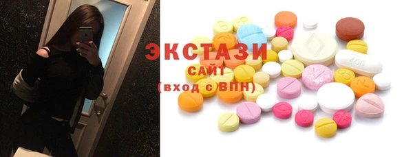 марки lsd Беломорск
