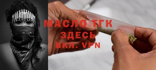 MESCALINE Бронницы