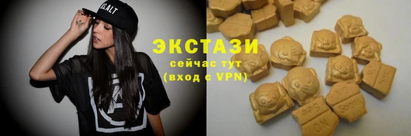 мефедрон Лабытнанги