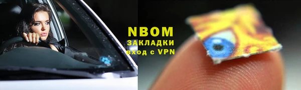 марки lsd Беломорск