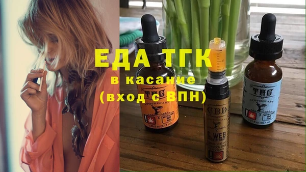 MESCALINE Бронницы