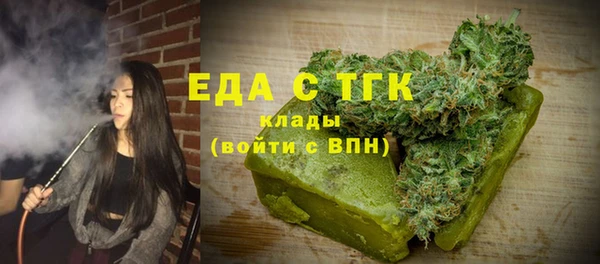 MESCALINE Бронницы