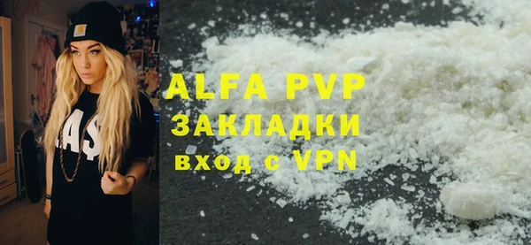 MESCALINE Бронницы