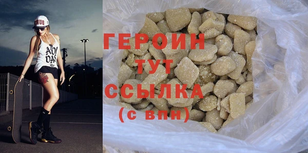 марки lsd Беломорск