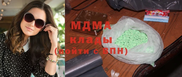 марки lsd Беломорск
