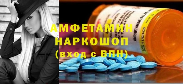 герыч Балабаново