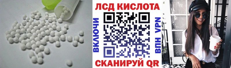 MEGA tor Вуктыл Лсд 25 экстази кислота купить наркотик