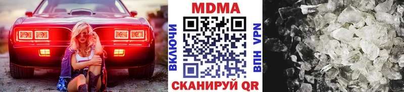 кракен сайт  Вуктыл  MDMA молли 