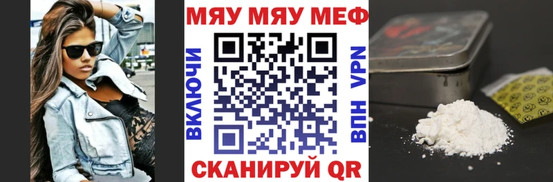 Меф mephedrone  даркнет сайт  Вуктыл 