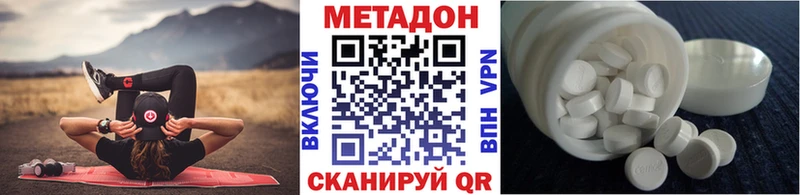 mega маркетплейс  Вуктыл  Метадон VHQ 