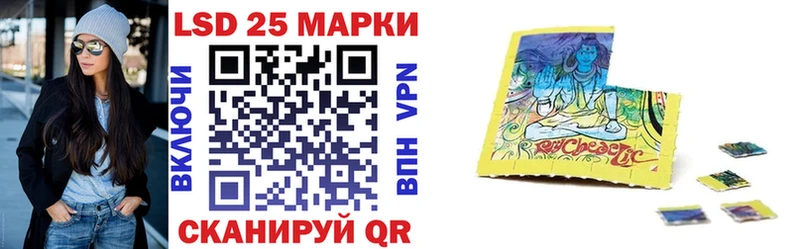 МЕГА ССЫЛКА  купить  сайты  Вуктыл  Марки 25I-NBOMe 1500мкг 