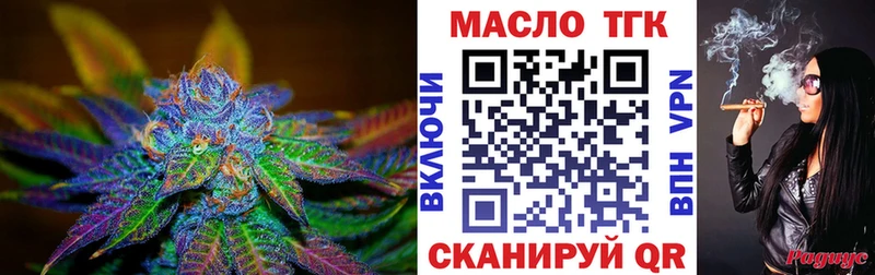 ТГК вейп с тгк  цена наркотик  Вуктыл 