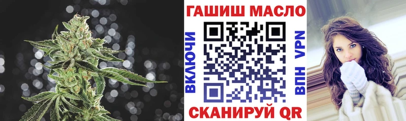 ТГК вейп Вуктыл